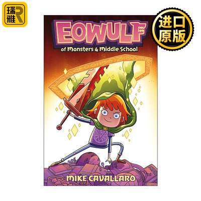 Eowulf: Of Monsters & Middle School  伊奥武夫 怪物与中学 青少年漫画小说