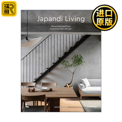 英文原版 Japandi Living 日式侘寂 北欧极简 家居装饰室内设计精装 英文版 进口英语原版书籍