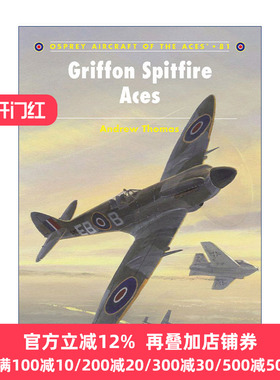 Griffon Spitfire Aces 狮鹫喷火式战斗机 王牌飞行员系列