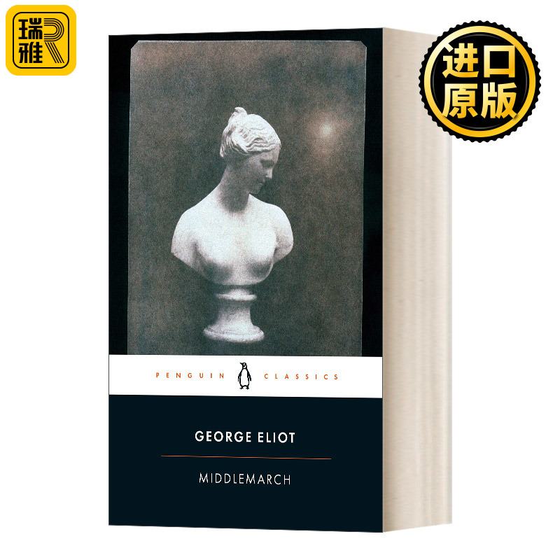 英文原版小说 Middlemarch 米德尔马契 英文版 George Eliot 纯全英文版正版原著进口英语书籍