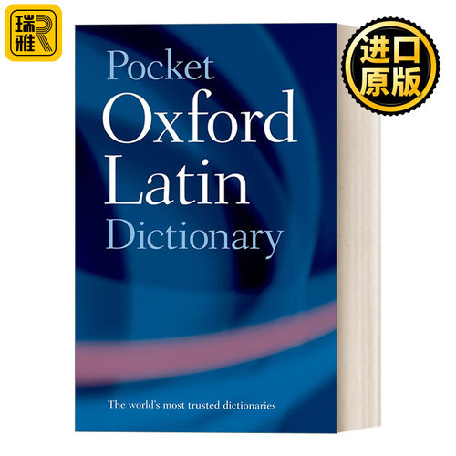 牛津袖珍拉丁语词典进口书