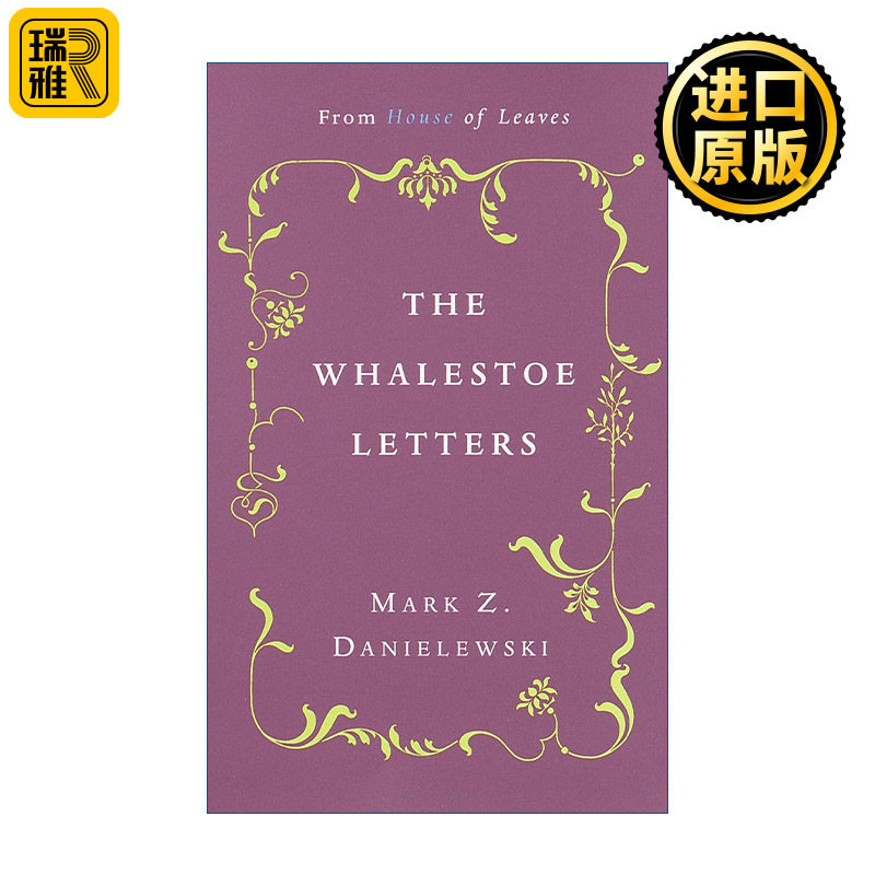 The Whalestoe Letters 须鲸遗书 树叶之屋 母亲的信 Mark Z. Danielewski