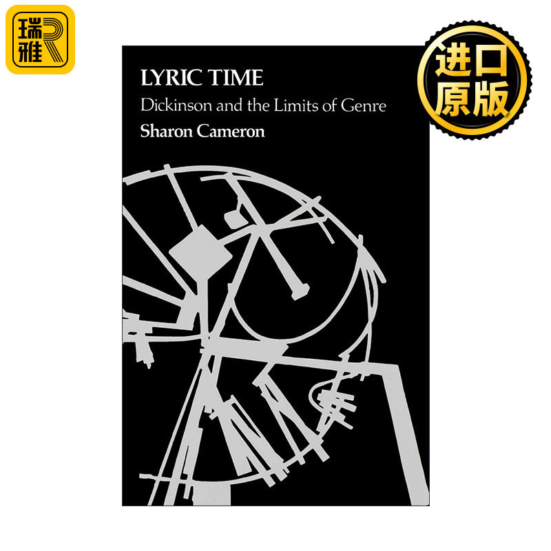 Lyric Time 抒情时光 狄金森与体裁的局限 诗歌文本文学分析 约翰斯·霍普金斯大学教授Sharon Cameron