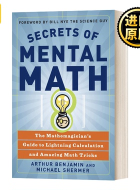 英文原版 Secrets of Mental Math 生活中的魔法数学 世界上简单的心算法 英文版Arthur Benjamin, Michael Shermer进口英语原版书