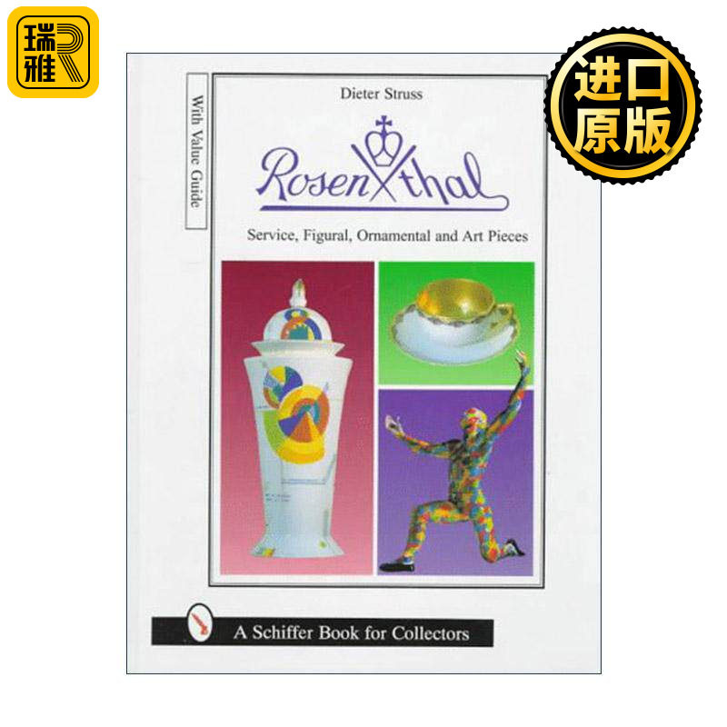 英文原版 Rosenthal 卢臣泰 罗森塔尔瓷器收藏插图指南 精装 Dieter Struss 英文版 进口英语原版书籍