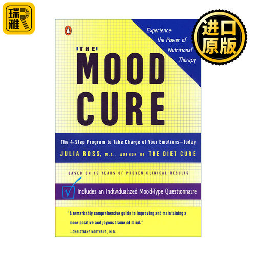The Mood Cure 情绪治疗 4步计划来控制你的情绪 缓解压力 Julia Ross