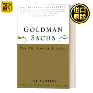 Goldman Sachs 高盛集团  成功的文化