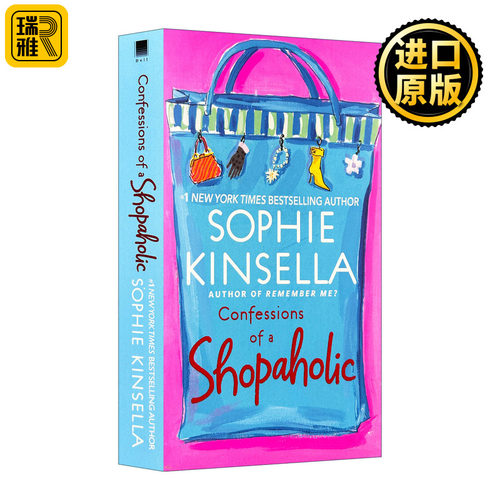 一个购物狂的自白 英文原版小说 Confessions of a Shopaholic 购物狂的异想世界 电影原著 索菲金塞拉 Sophie Kinsella 英语书籍