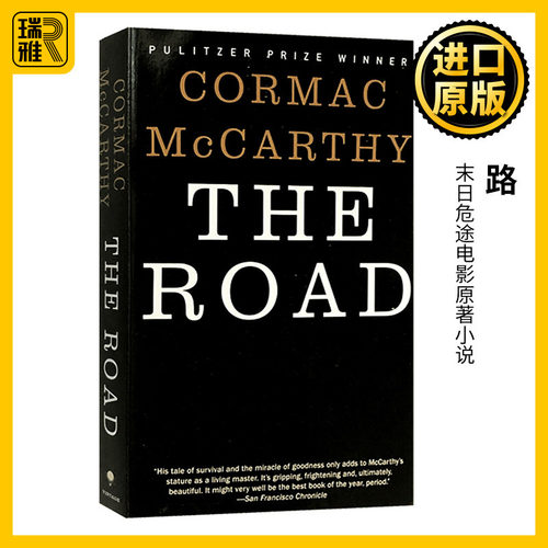 TheRoad路英文原版