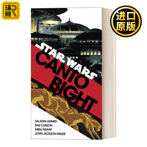Canto Bight (Star Wars) 星球大战：抵抗时代：坎托湾 星战正史小说 英文原版