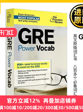 GRE Power Vocab GRE词汇 英文原版词汇书 普林斯顿 Princeton 英文版 Princeton Review 单词进口英语书籍