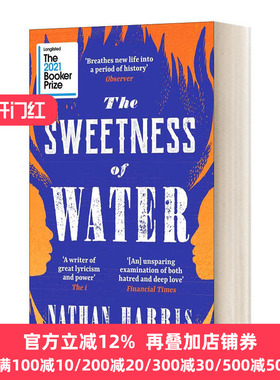 The Sweetness of Water 水的甜蜜 2021布克奖长名单 平装 Nathan Harris