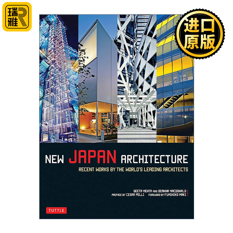 英文原版 New Japan Architecture 新日本建筑 优秀设计作品集 摄影艺术图册 日本庭园作者吉塔·K.梅塔 英文版 进口英语原版书籍