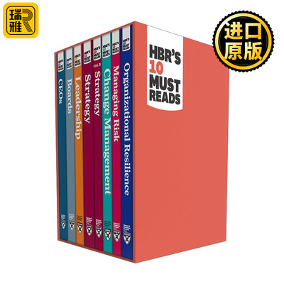 现货HBR's 10 Must Reads for Executives 8-Volume Collection   8