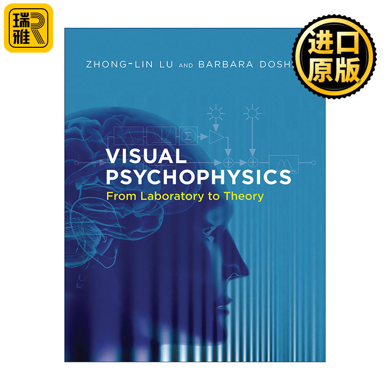 Visual Psychophysics (The MIT Press) 视觉心理物理学 从实验室到理论 吕忠林 Barbara Dosher 精装