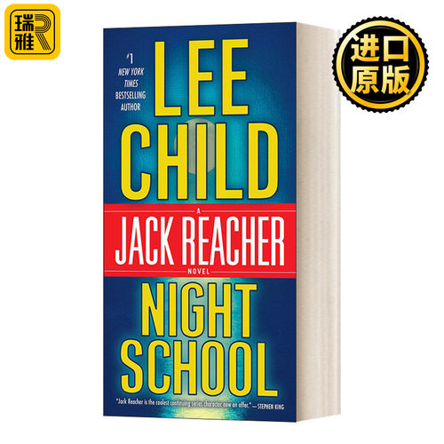 夜校 不存在的任務 侠探杰克雷切尔系列21 英文原版小说 Night School Jack Reacher 李查德 Lee Child 英文版 进口英语原版书籍