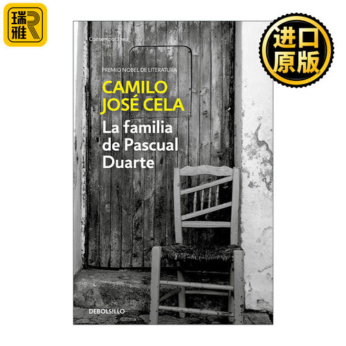 La familia de Pascual Duarte / The Family of Pascual Duarte 杜瓦特家族 西班牙语版 诺贝尔文学奖得主Camilo Jose Cela