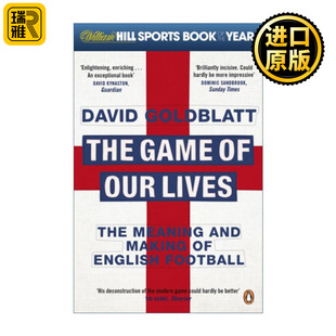 The Game of Our Lives 足球帝国 一窥英格兰社会的华丽与苍凉 大卫·哥德布拉特
