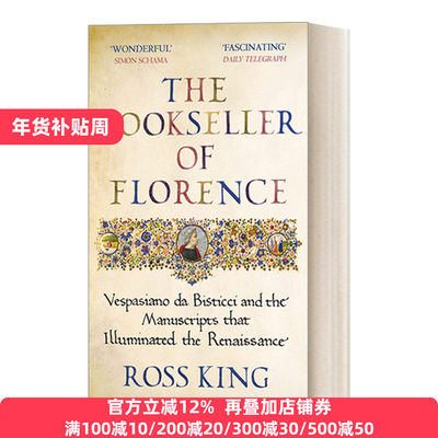 The Bookseller of Florence佛罗伦萨的书商：点亮文艺复兴的手稿的故事平装