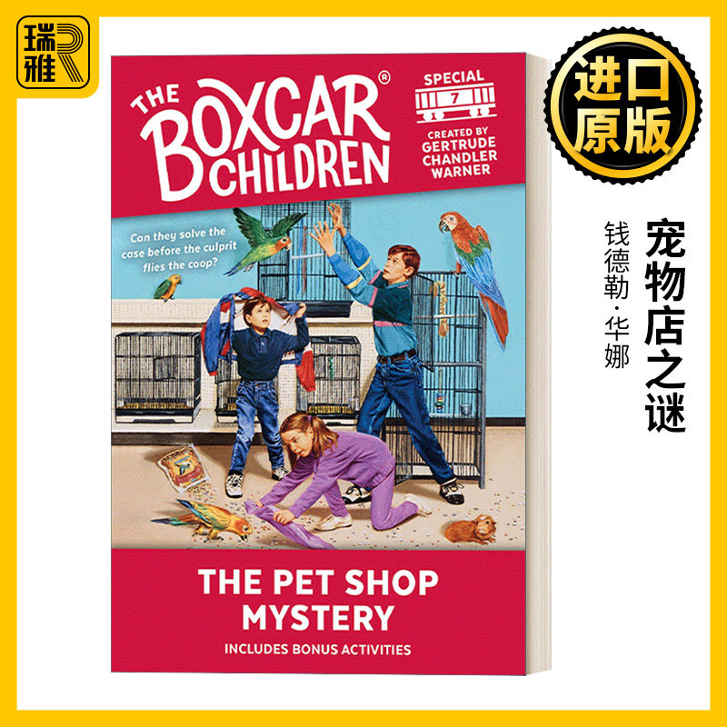 The Boxcar Children Specials#7 The Pet Shop Mystery 棚车少年特辑#7