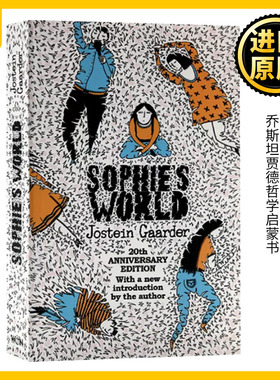 苏菲的世界 20周年纪念版 英文原版 Sophie's World 20th Anniversary Edition 乔斯坦贾德哲学启蒙书 全英文正版原著进口英语书籍