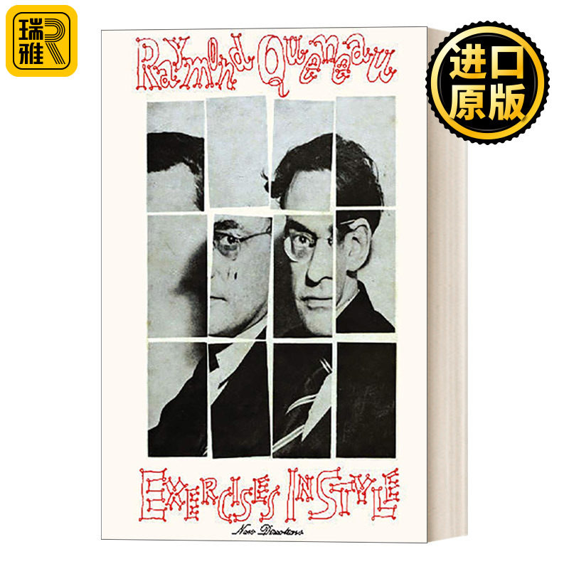 Exercises in Style 风格练习 2013年版 法国雷蒙•格诺著名作品