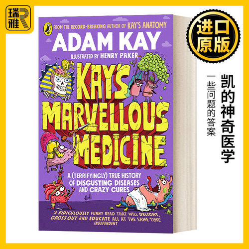 凯的神奇医学英文原版