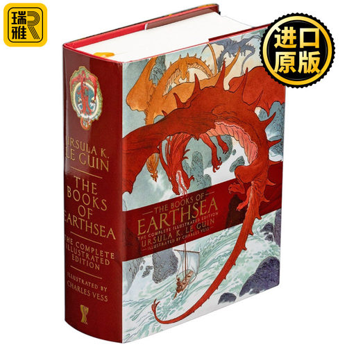 地海传奇全集插图版英文原版