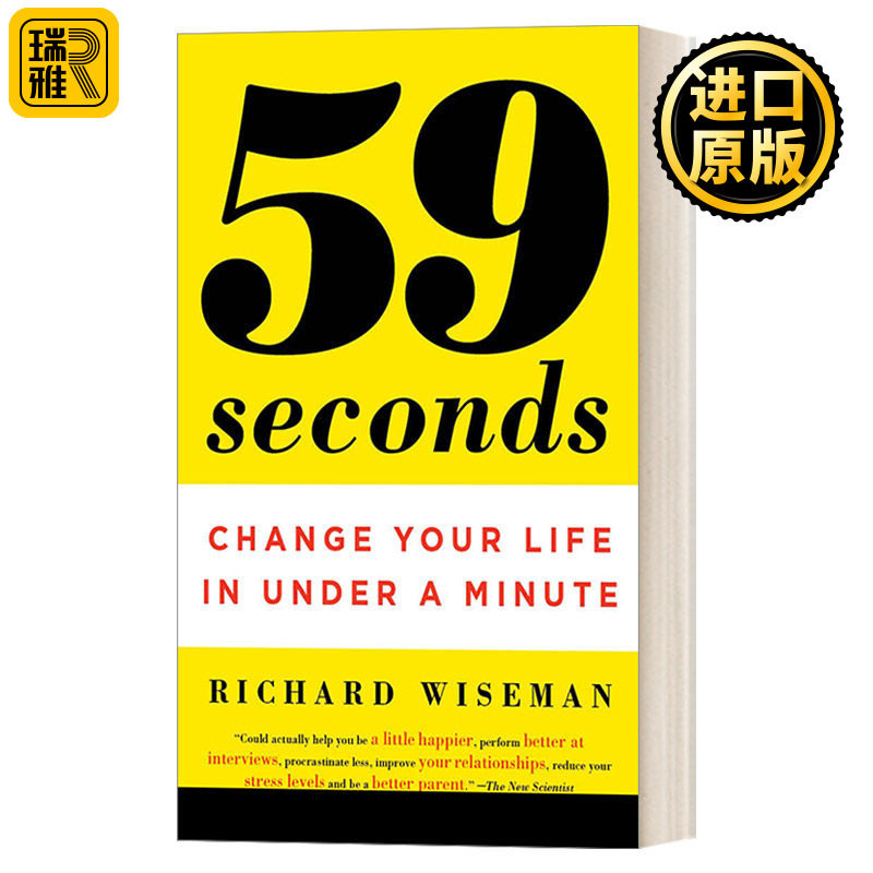 59 Seconds 59秒心理学:在一分钟内改变你的生活 英国著名大众心理学教授Richard Wiseman