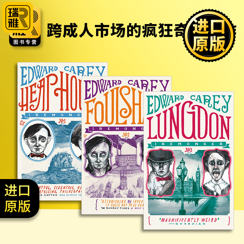 艾尔蒙哲三部曲 英文原版 Iremonger Trilogy 废物庄园 废物小镇 废物之都 查理的巧克力工厂的奇诡想象怪诞奇幻小说 进口英语书籍