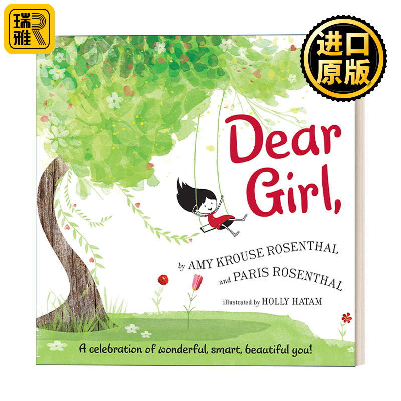 Dear Girl 亲爱的姑娘 Paris Rosenthal 低幼性别认知启蒙亲子共读 精装绘本