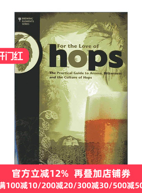英文原版 For The Love Of Hops 啤酒花 酿造四大元素系列 英文版 进口英语原版书籍