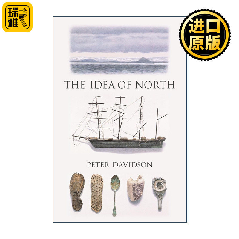 TheIdeaofNorth北方的观念