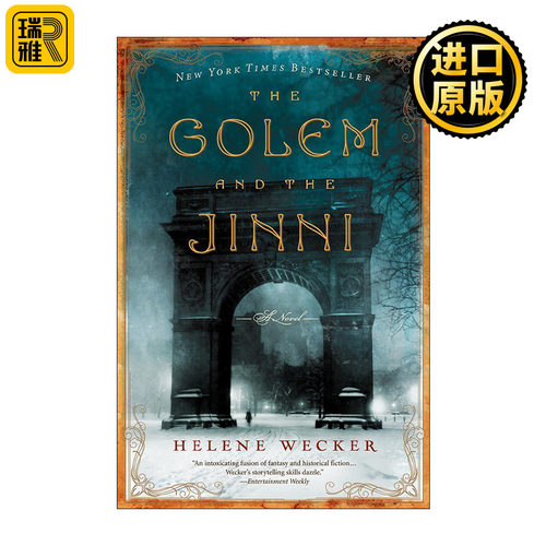 The Golem and the Jinni 魔像与精灵 奇幻小说 入围世界奇幻奖