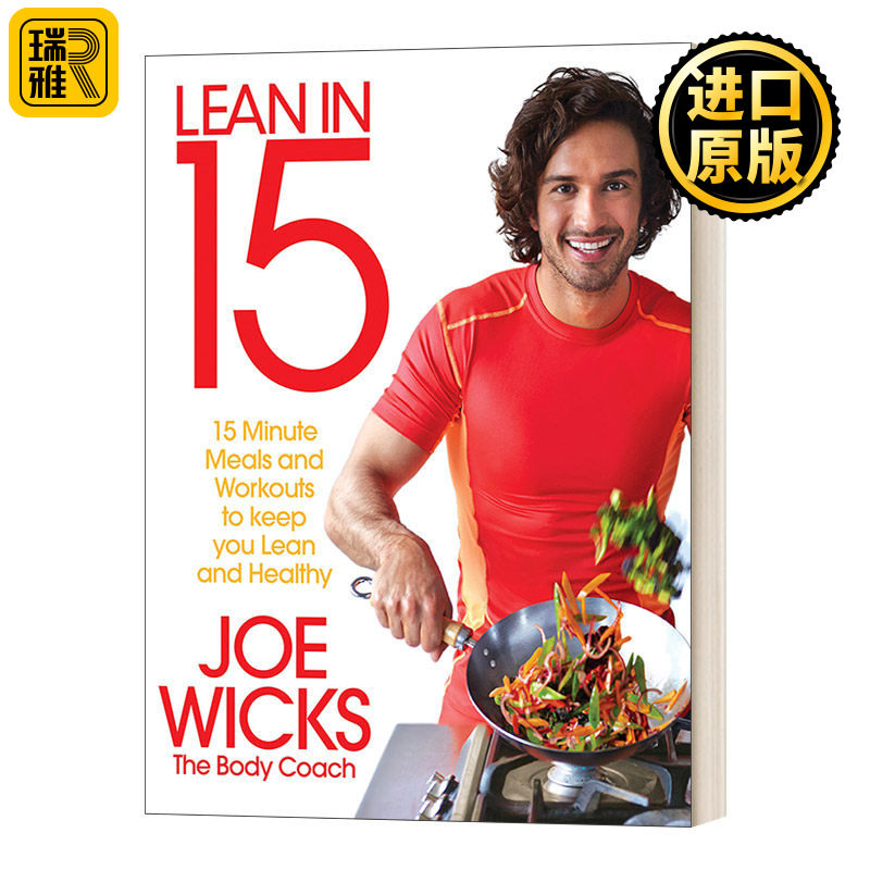 Lean in 15The Shift Plan 15分钟减肥餐 英文原版