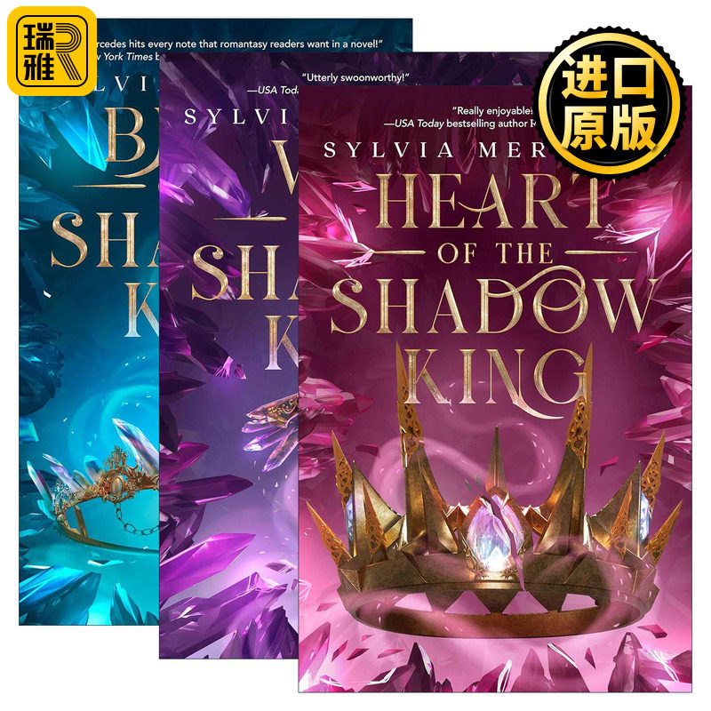 英文原版 Bride of the Shadow King 影子国王的新娘3册 奇幻小说 Sylvia Mercedes 英文版 进口英语原版书籍