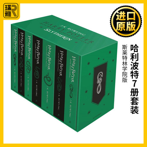 哈利波特1-7册套装英文原版