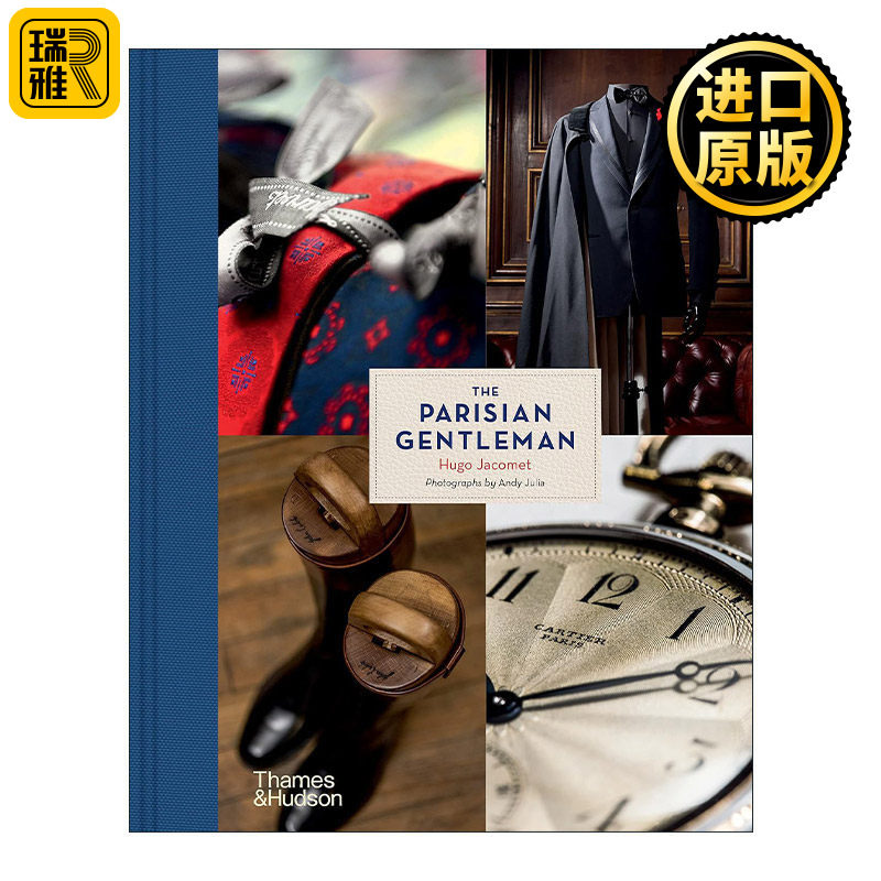 The Parisian Gentleman 巴黎绅士 定制西装手工皮鞋型录 巴黎时尚男士服装书 精装