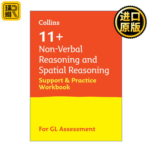 正版 Collins 11+ NonVerbal Reasoning and Spatial 英文原版 进口英语书籍