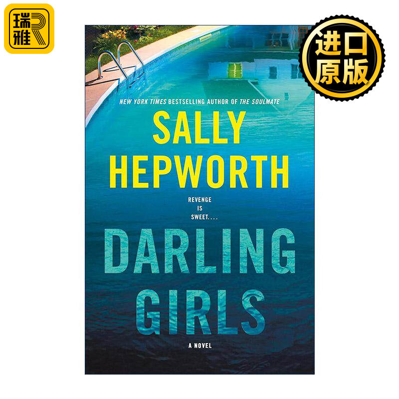 Darling Girls 亲爱的女孩们 悬疑小说 精装