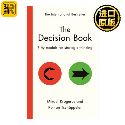 The Decision Book 决策书 50种战略思维模式 精装