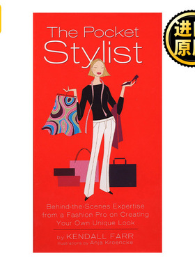 The Pocket Stylist 时尚达人造型手册 经典穿衣买衣指南 Kendall Farr 精装