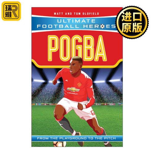 Pogba 超级足球明星人物传记 博格巴 Ultimate Football Heroes
