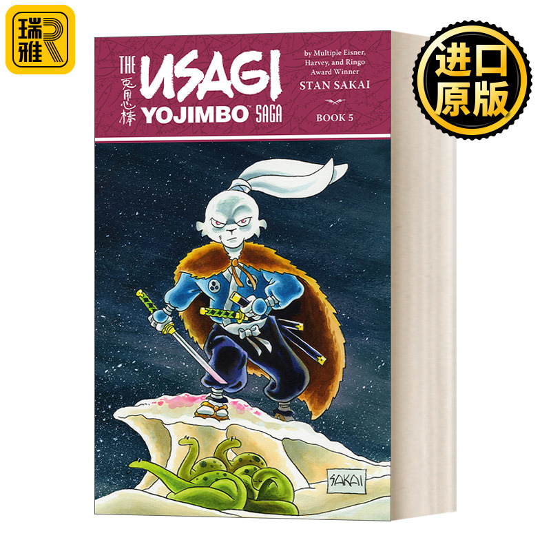 Usagi Yojimbo Saga Volume Second Edition Stan Sakai