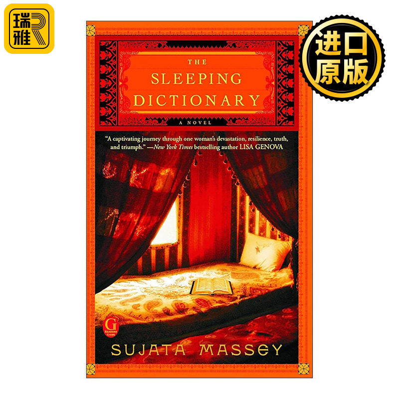 英文原版 The Sleeping Dictionary 枕边字典 历史小说 英文版 进口英语原版书籍