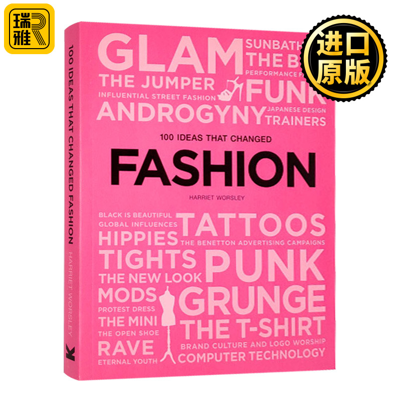 改变时尚的100个创意想法 英文原版 100 Ideas that Changed Fashion 时尚类设计书籍 Harriet Worsley 英文版进口英语书