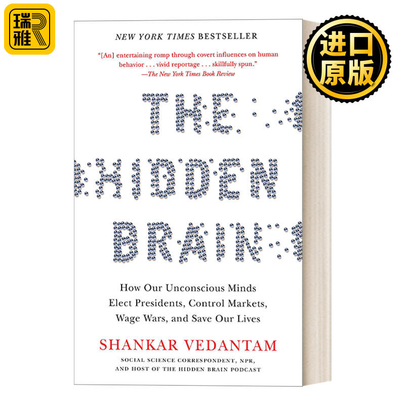 The Hidden Brain 隐藏的大脑:我们的潜意识如何选举总统、控制市场、发动战争和拯救我们的生命 社会心理学 Shankar Vedantam