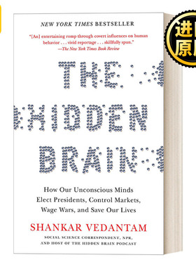The Hidden Brain 隐藏的大脑：我们的潜意识如何选举总统、控制市场、发动战争和拯救我们的生命 社会心理学 Shankar Vedantam