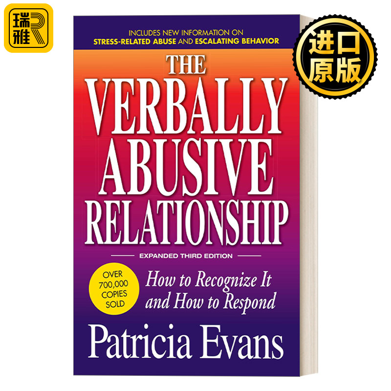 英文原版 The Verbally Abusive Relationship 3 2 Patricia Evans