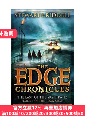 英文原版 The Edge Chronicles 7 The Last of the Sky Pirates 昆特边境大冒险7 儿童冒险小说 英文版 进口英语原版书籍